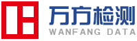 万方检测